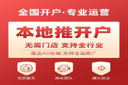 百度广告投放策略优化的经典案例